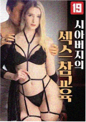 归途信号剧集封面